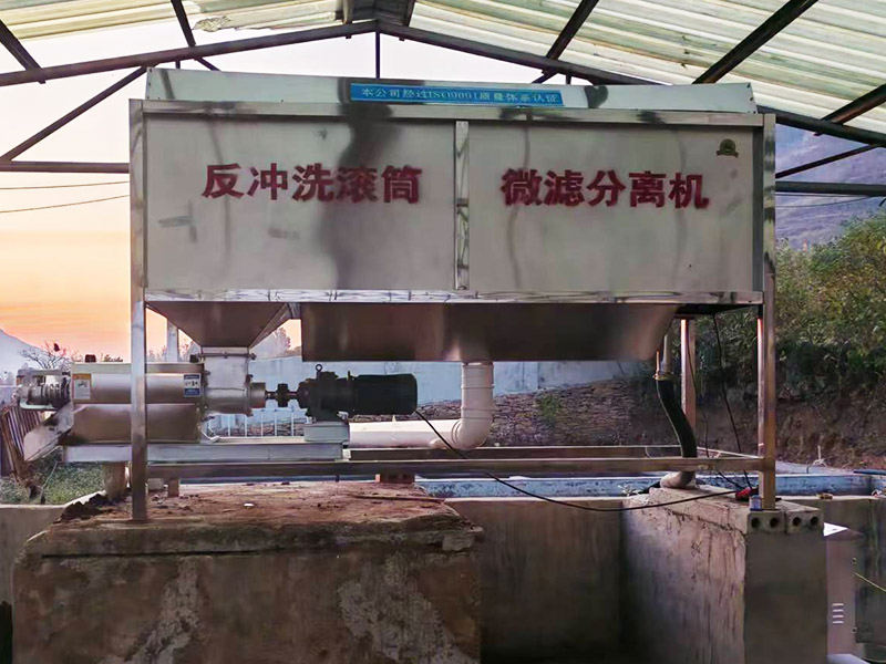 干湿分离机